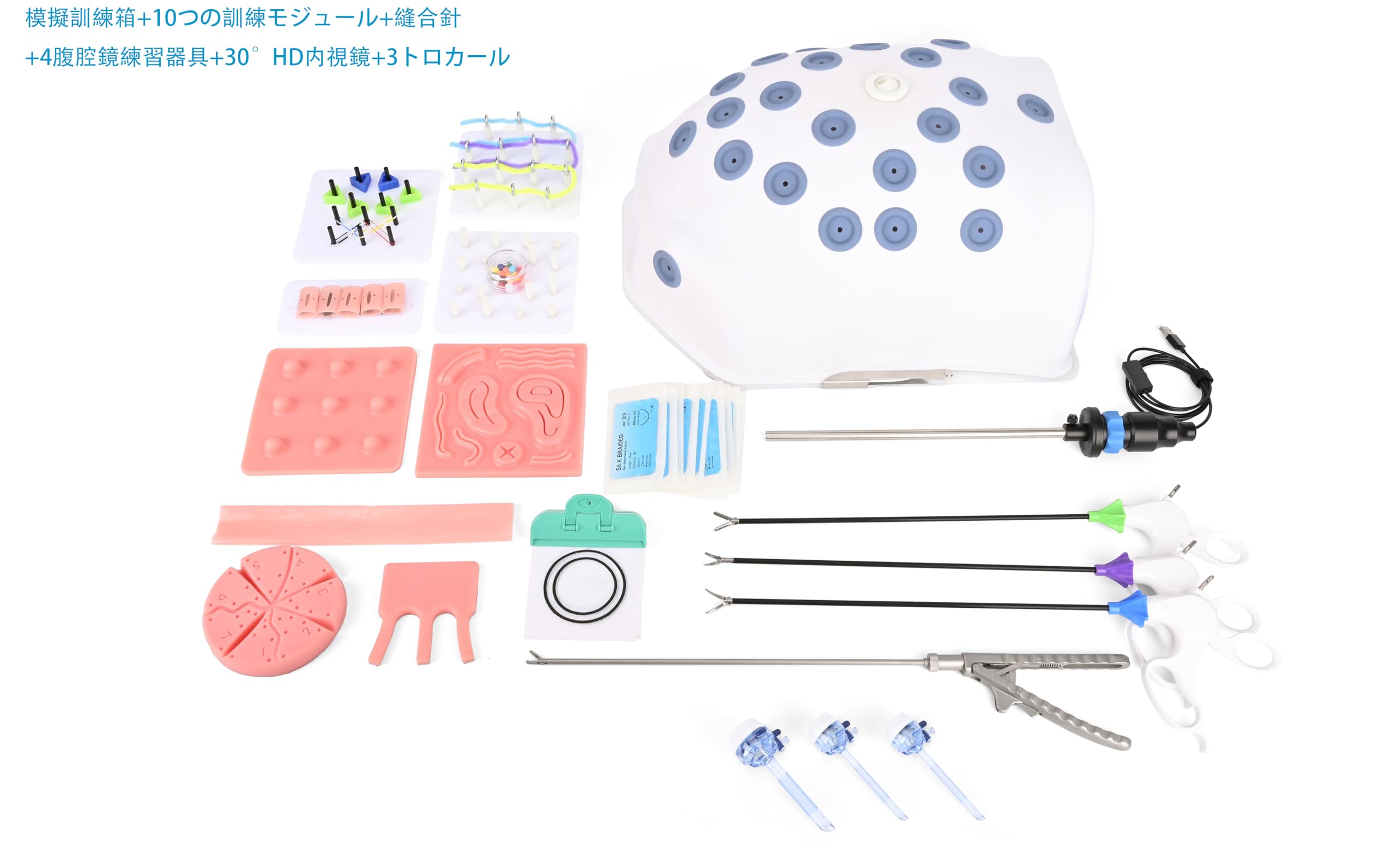 Amazon.co.jp: medclimber 人工腹部 腹腔鏡訓練 縫合練習キット縫合